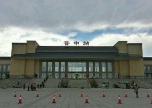 晋中岁月,诗意栖息的悠悠岁月画卷