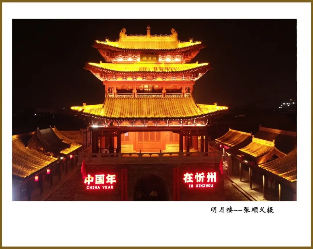 忻州智造新篇章,忻州高科技产品未来全景解析