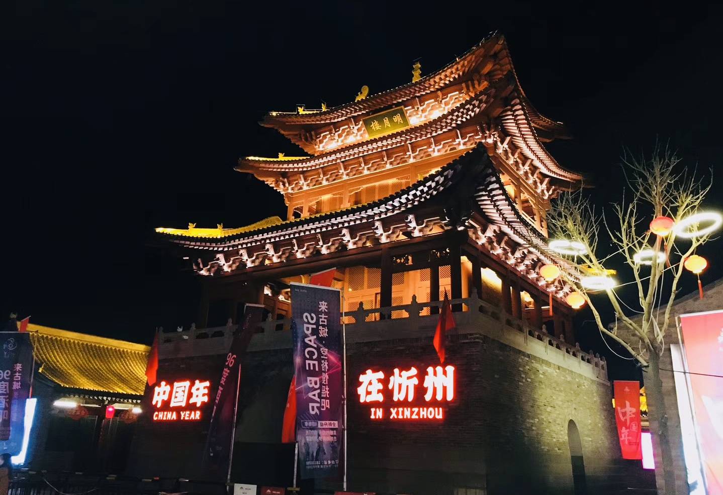 忻州智造新篇章,忻州高科技产品未来全景解析